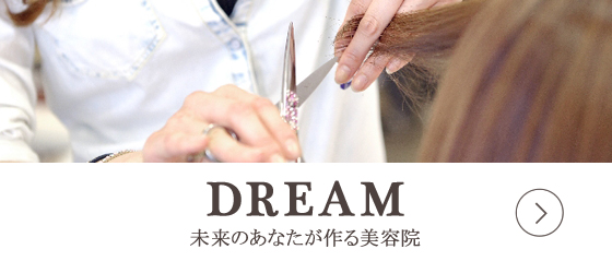 岐阜の美容院 アッシュクラブ　垂井町 BEAUTY