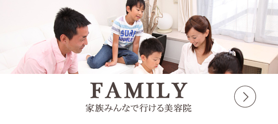 岐阜の美容院 アッシュクラブ　垂井町 BEAUTY