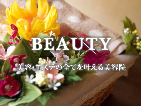 岐阜の美容院 アッシュクラブ　垂井町 BEAUTY